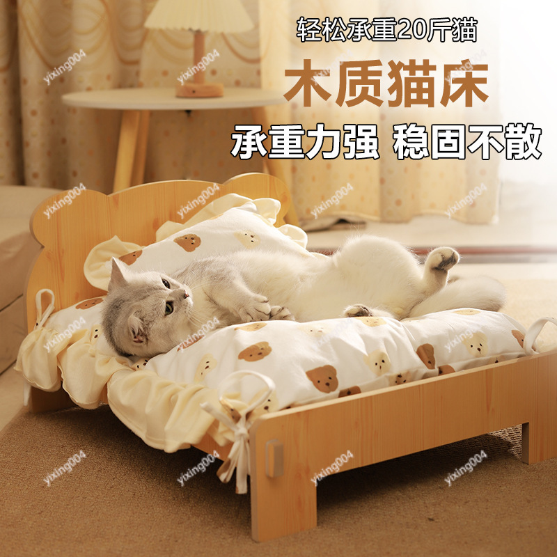 Detachable Washable Wooden Pet - Pet Beds ulasan dan harga