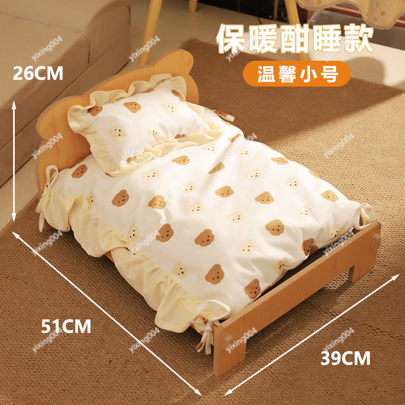 Detachable Washable Wooden Pet - Pet Beds ulasan dan harga